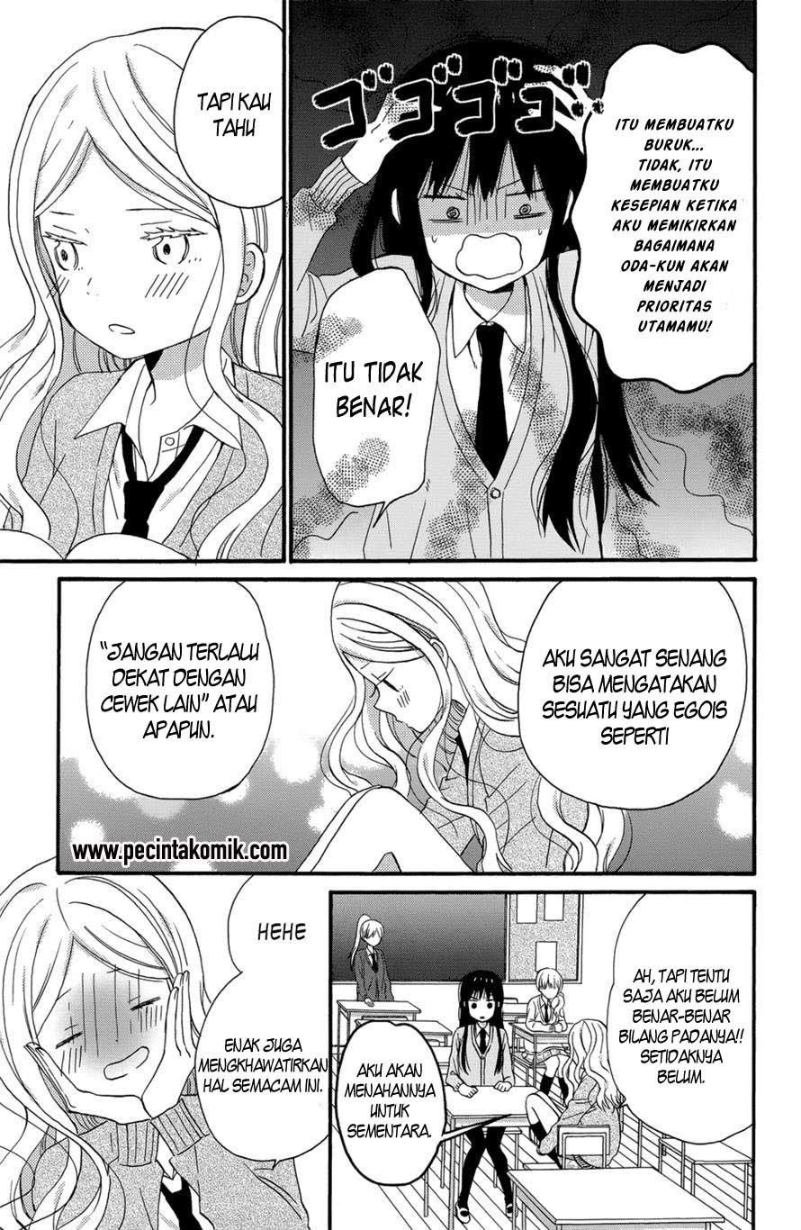 Taiyou no Ie chapter 36