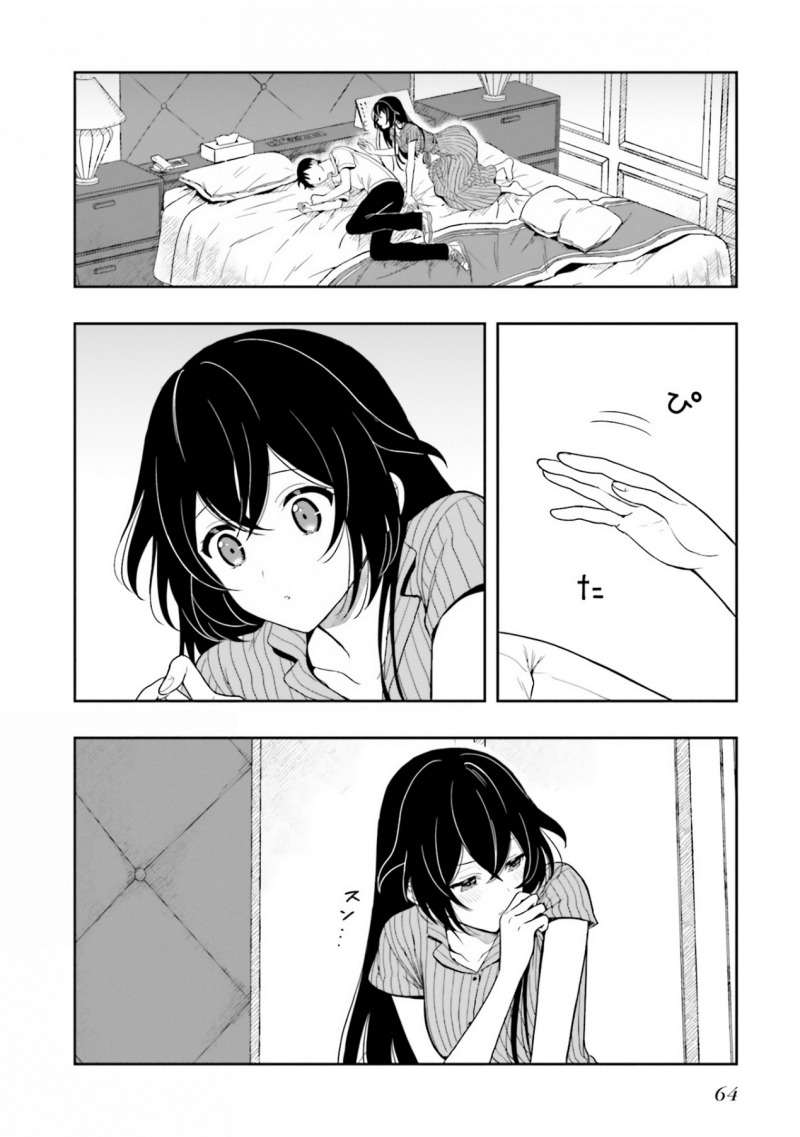 Takachiho Honoka-senpai ga SUKIde SUKIde Iroiro Gamandekinai. chapter 8