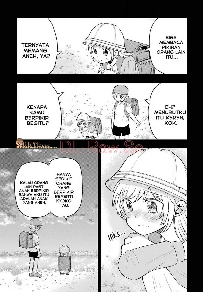 Takamori-kun wo Damarasetai!! chapter 12