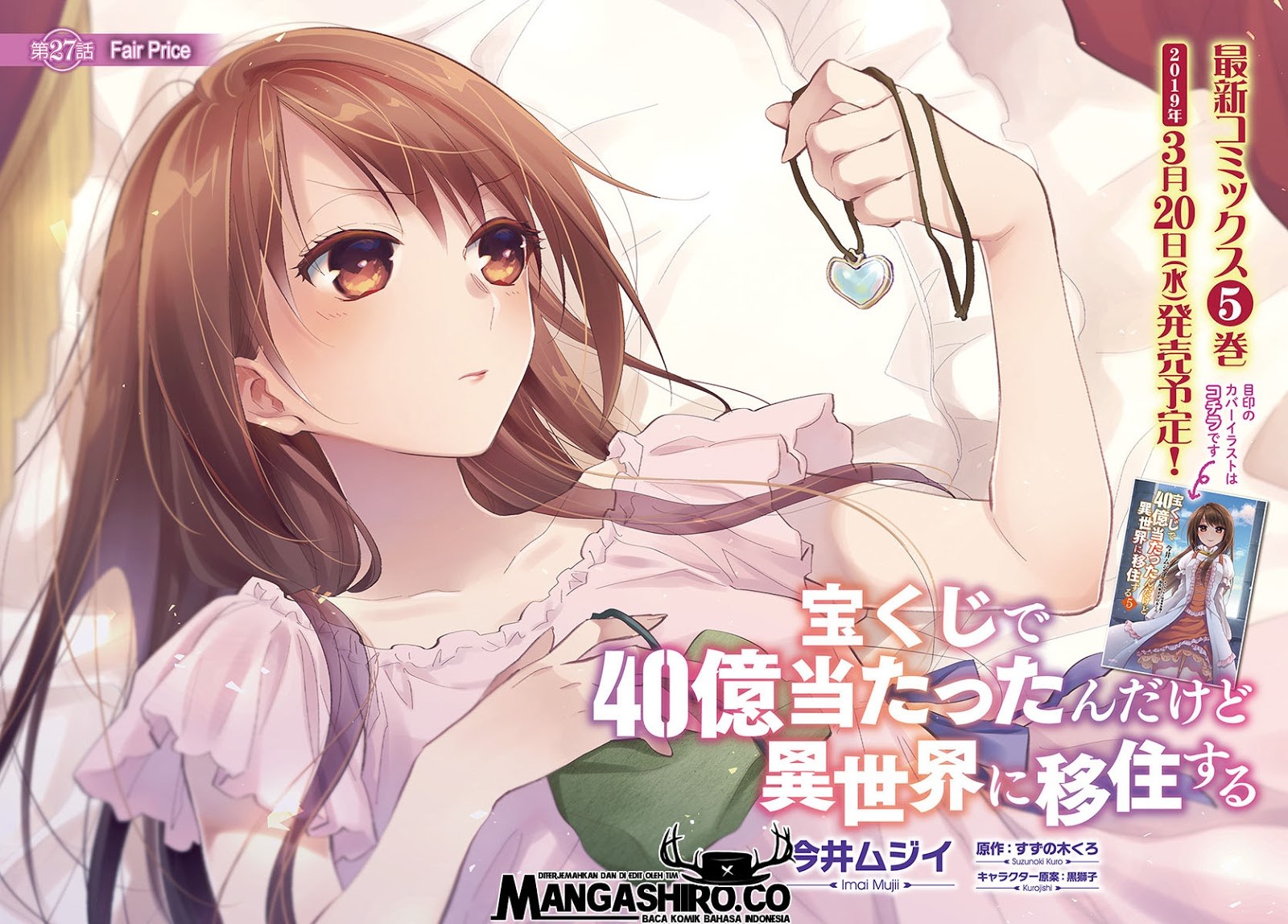 Takarakuji de 40-oku Atatta n dakedo Isekai ni Ijuusuru chapter 27