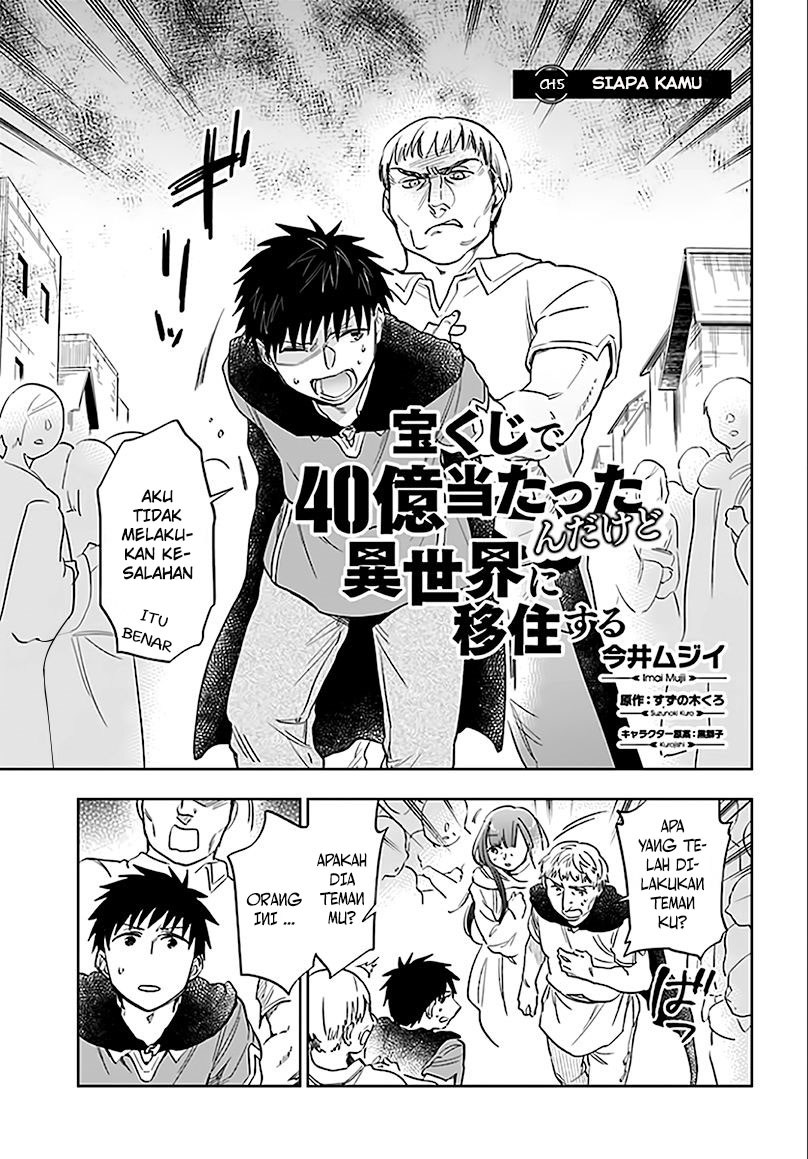 Takarakuji de 40-oku Atatta n dakedo Isekai ni Ijuusuru chapter 5