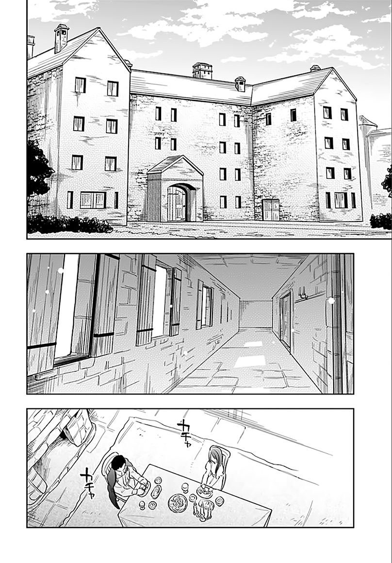 Takarakuji de 40-oku Atatta n dakedo Isekai ni Ijuusuru chapter 5