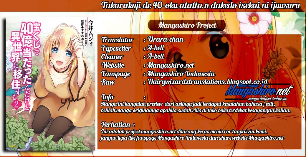 Takarakuji de 40-oku Atatta n dakedo Isekai ni Ijuusuru chapter 9