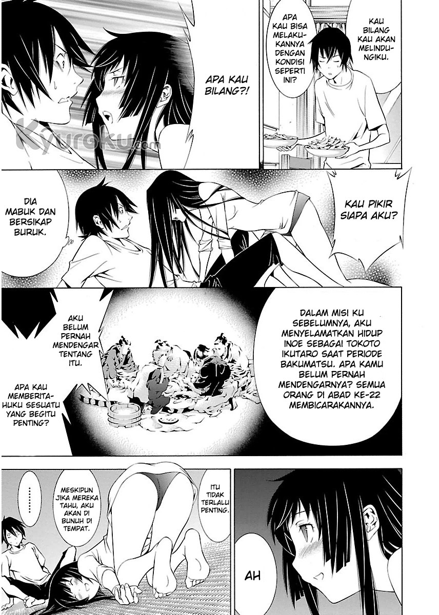 Takayukashiki Shoujo Chapter 03 Bahasa Indonesia