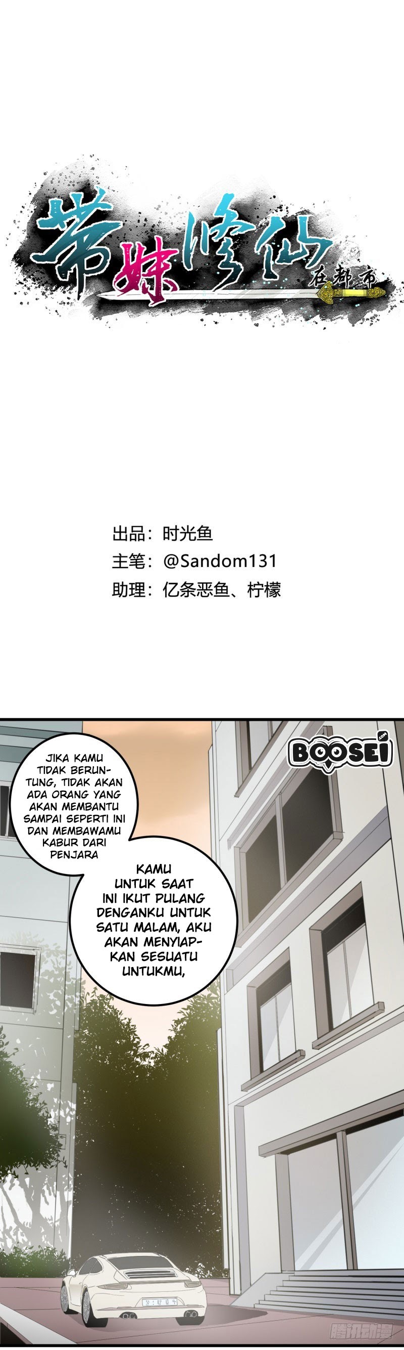 Take The Girl To Repair Fairy In The City chapter 20