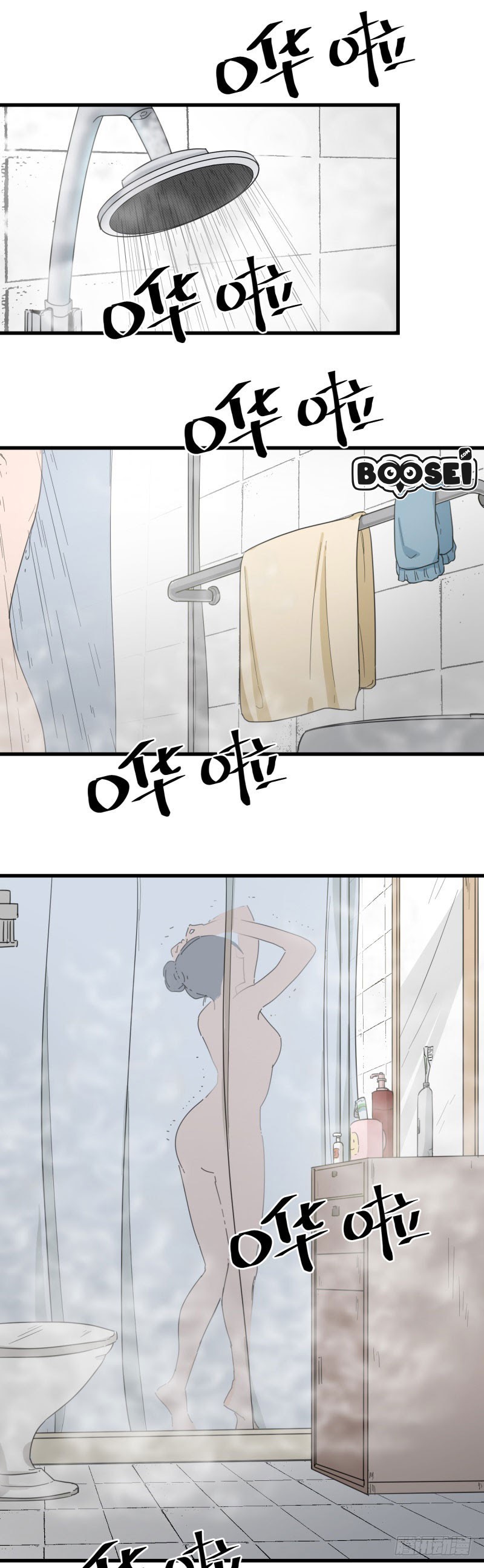 Take The Girl To Repair Fairy In The City chapter 20