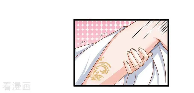 Take Your Mommy Home Chapter 38 Bahasa Indonesia