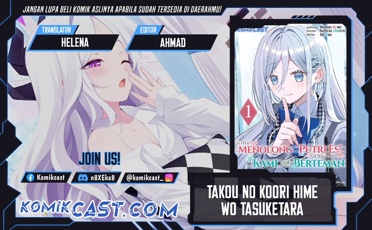 Takou no Koori Hime wo Chikan kara Tasuketara, Otomedachi kara Hajimeru Koto ni Narimashita chapter 8