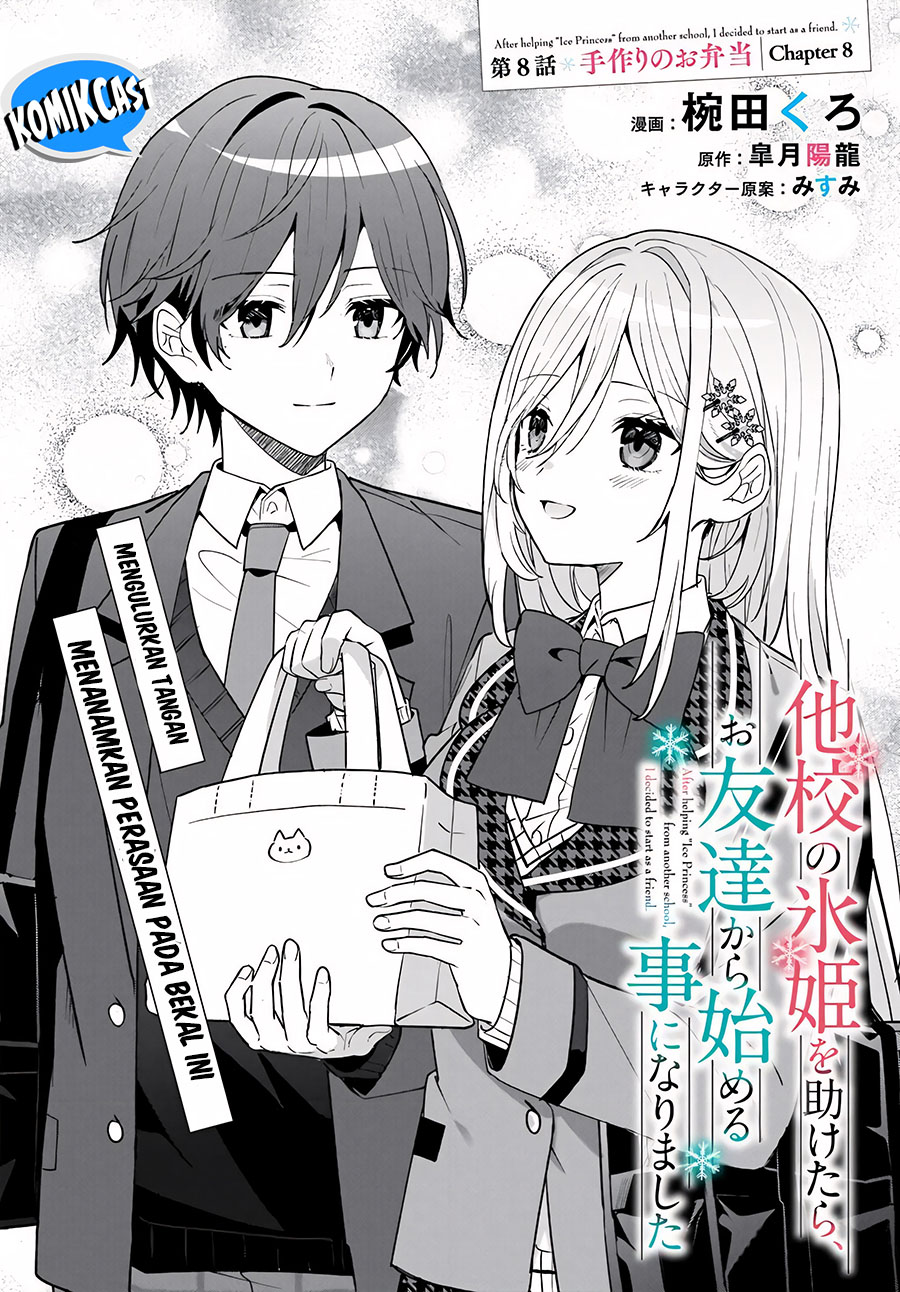 Takou no Koori Hime wo Chikan kara Tasuketara, Otomedachi kara Hajimeru Koto ni Narimashita chapter 8