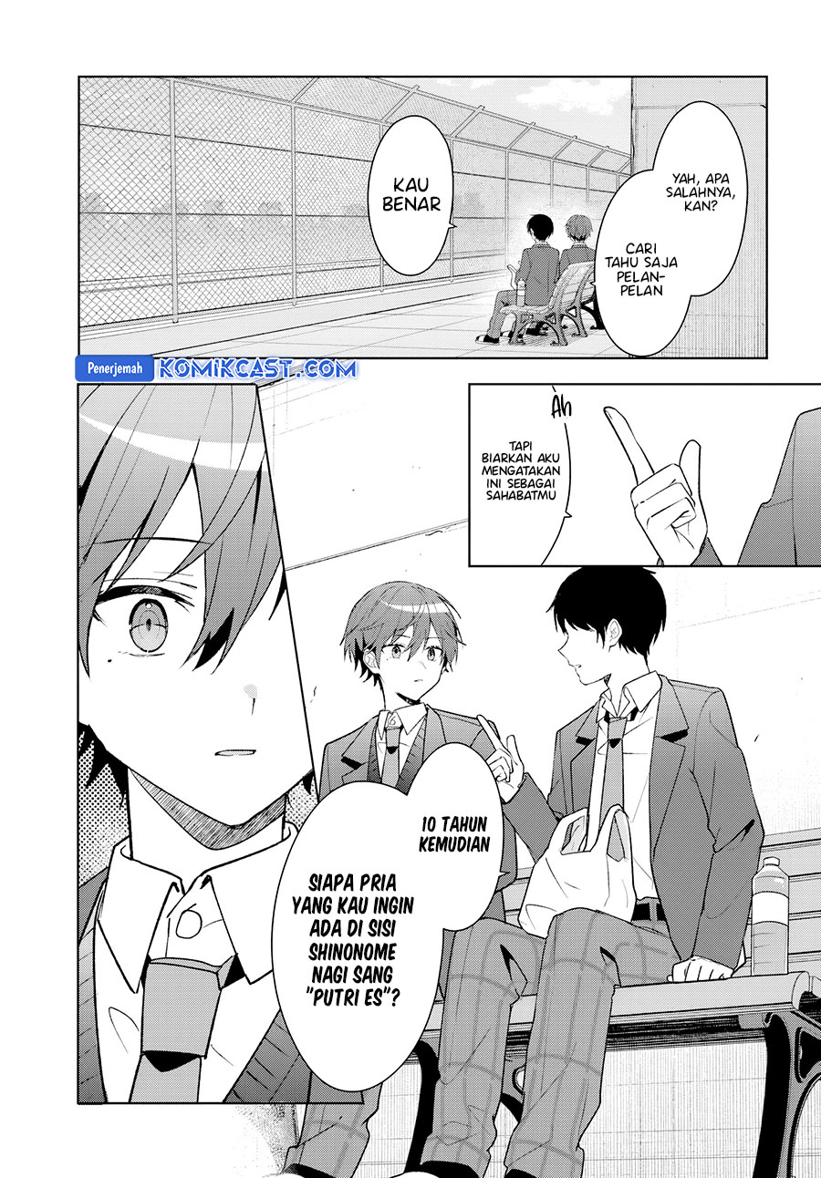 Takou no Koori Hime wo Chikan kara Tasuketara, Otomedachi kara Hajimeru Koto ni Narimashita chapter 8