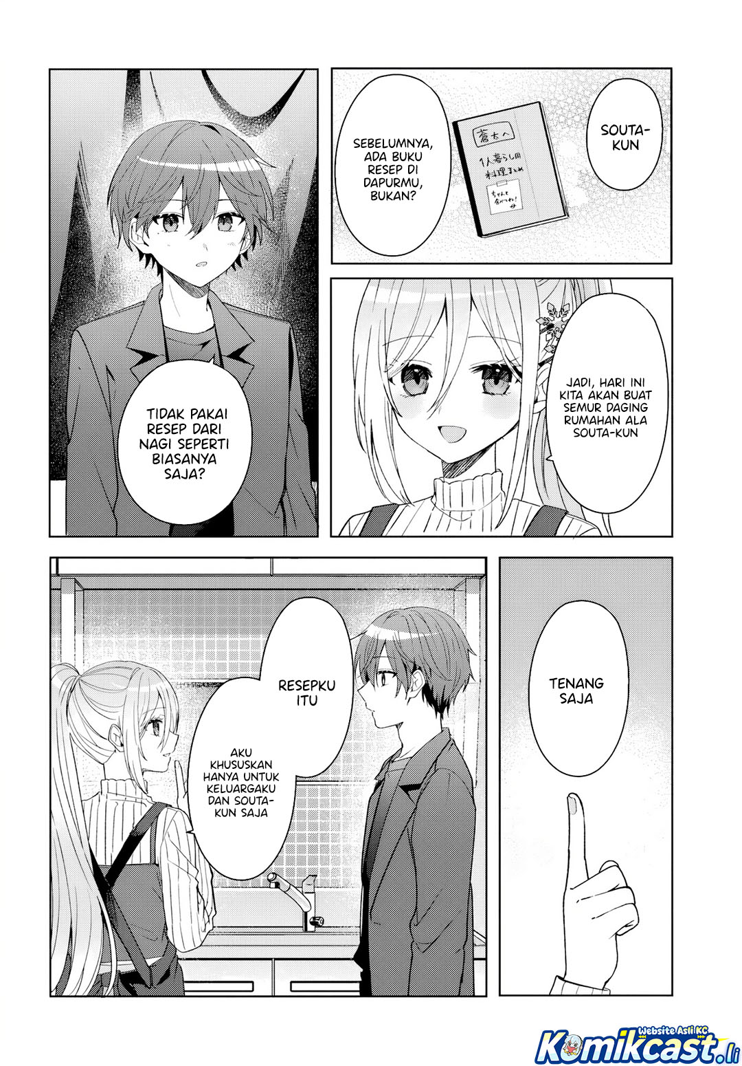 Takou no Koori Hime wo Chikan kara Tasuketara, Otomedachi kara Hajimeru Koto ni Narimashita chapter 11