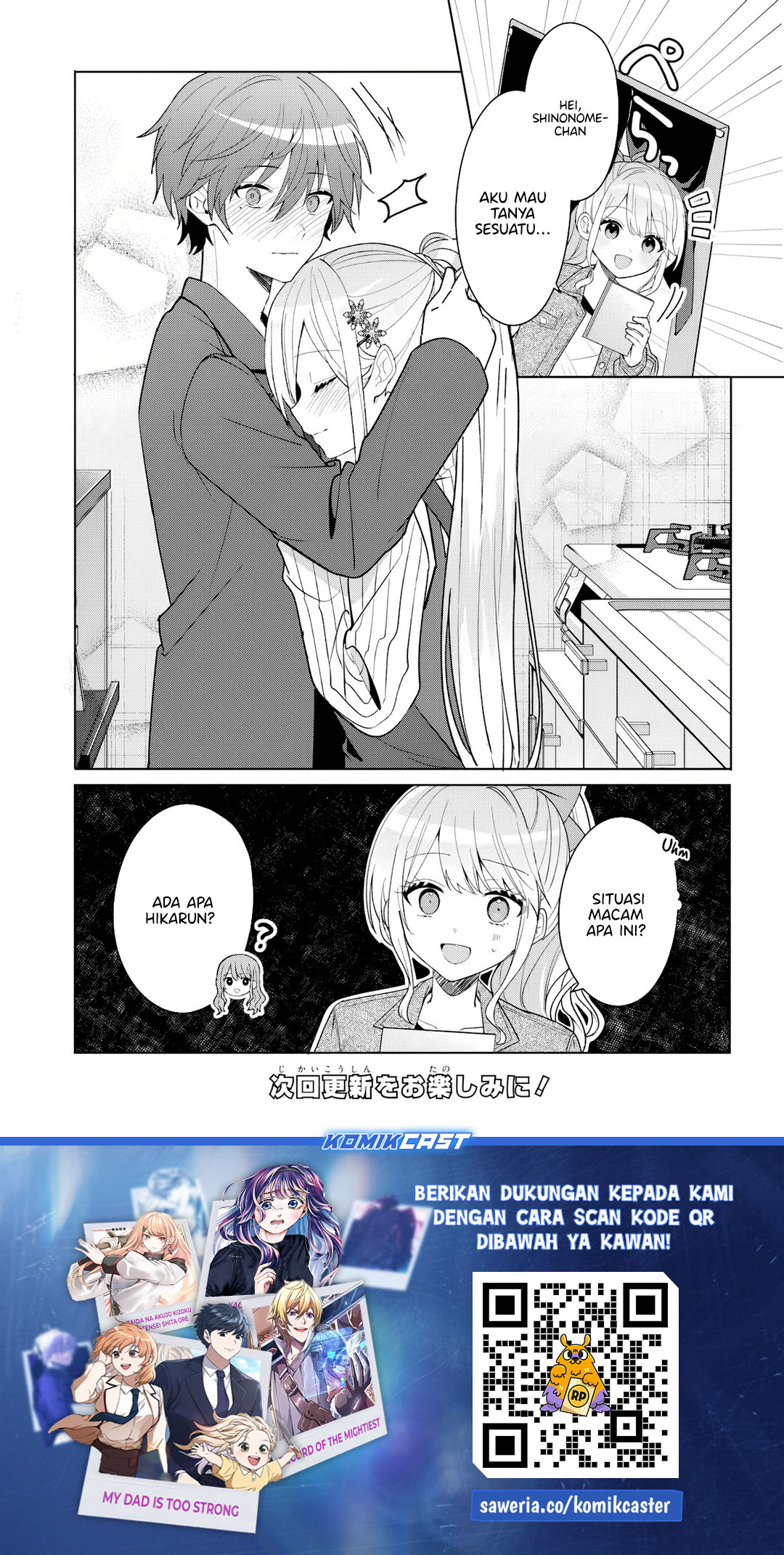 Takou no Koori Hime wo Chikan kara Tasuketara, Otomedachi kara Hajimeru Koto ni Narimashita chapter 11