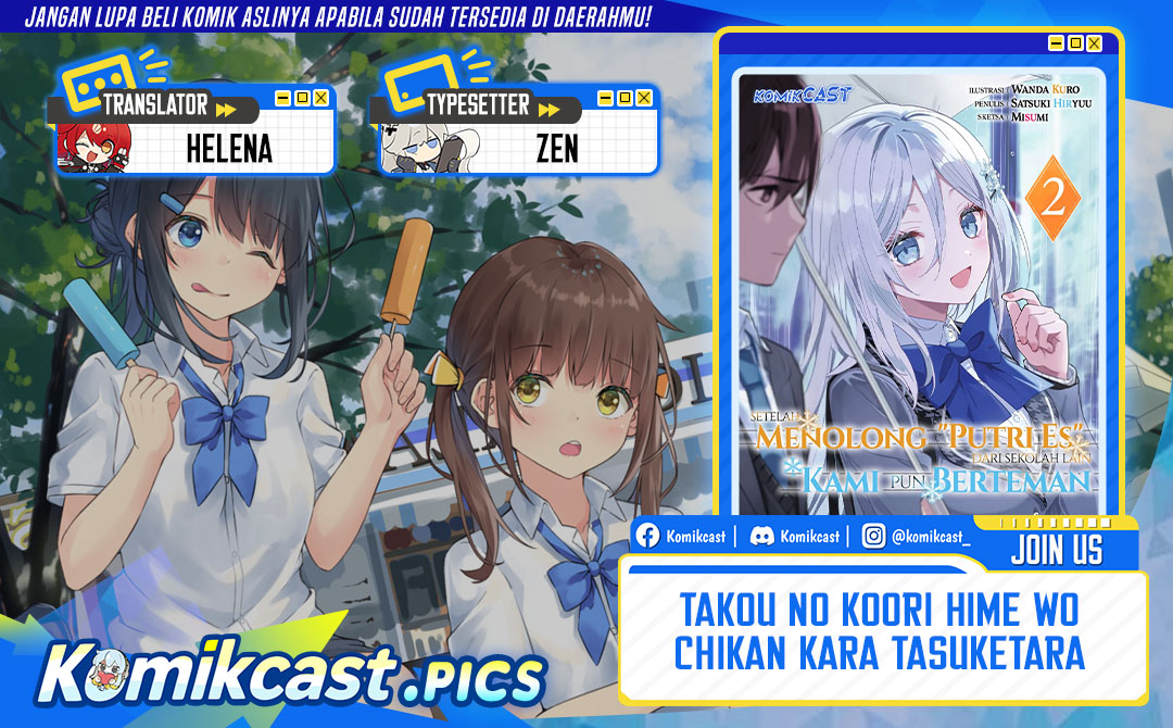 Takou no Koori Hime wo Chikan kara Tasuketara, Otomedachi kara Hajimeru Koto ni Narimashita Chapter 11.2 Bahasa Indonesia