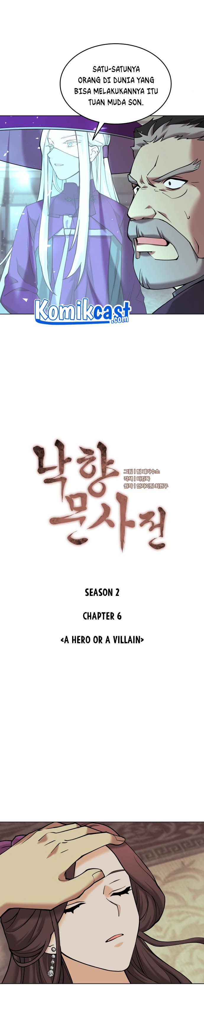 Tale of a Scribe Who Retires to the Countryside Chapter 69 Bahasa Indonesia