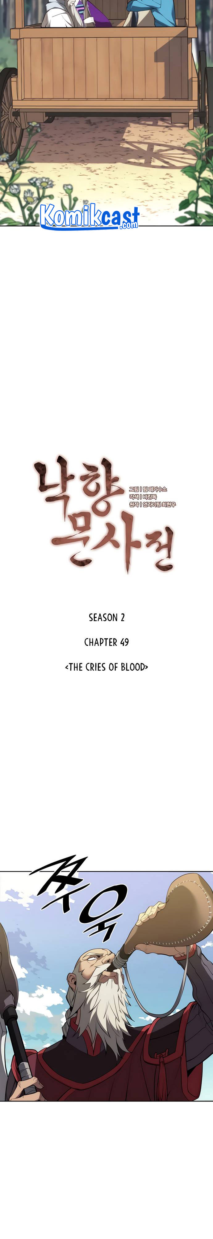 Tale of a Scribe Who Retires to the Countryside Chapter 112 Bahasa Indonesia