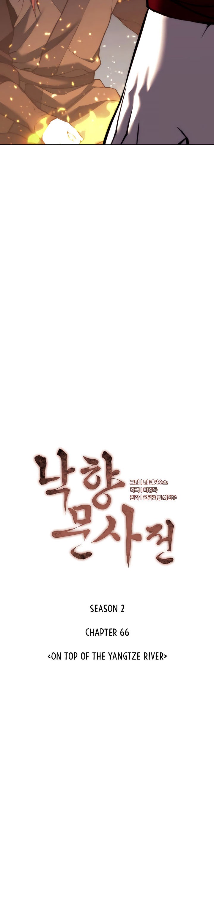 Tale of a Scribe Who Retires to the Countryside Chapter 129 Bahasa Indonesia