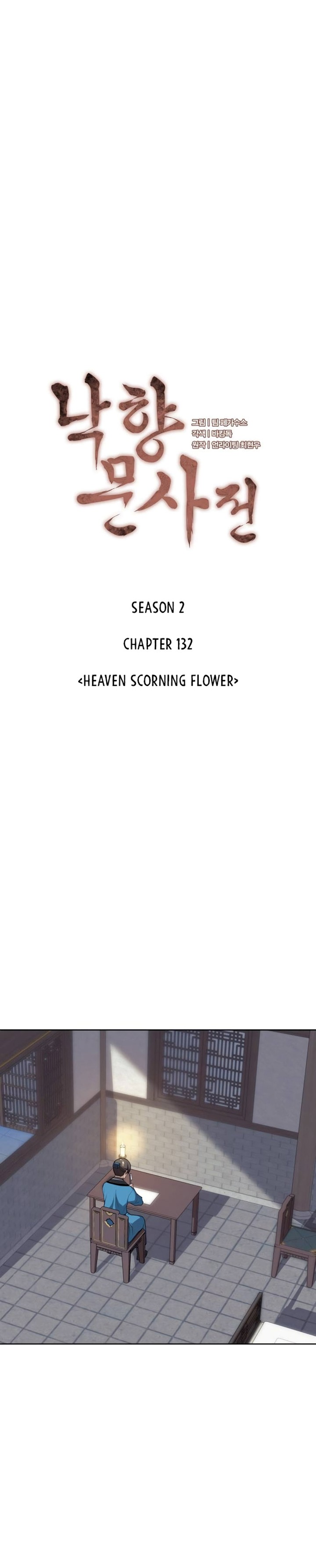 Tale of a Scribe Who Retires to the Countryside chapter 195