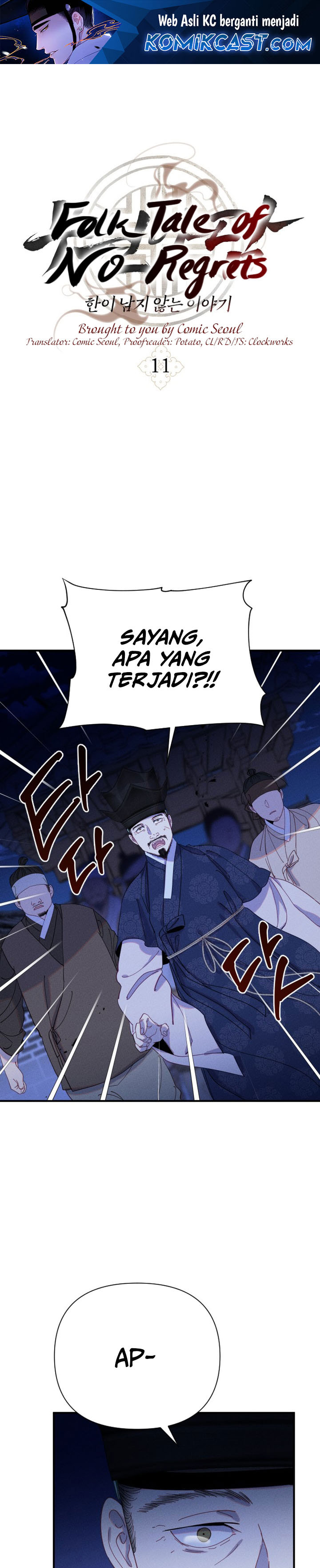 Tale of Vengenful Spirits chapter 11