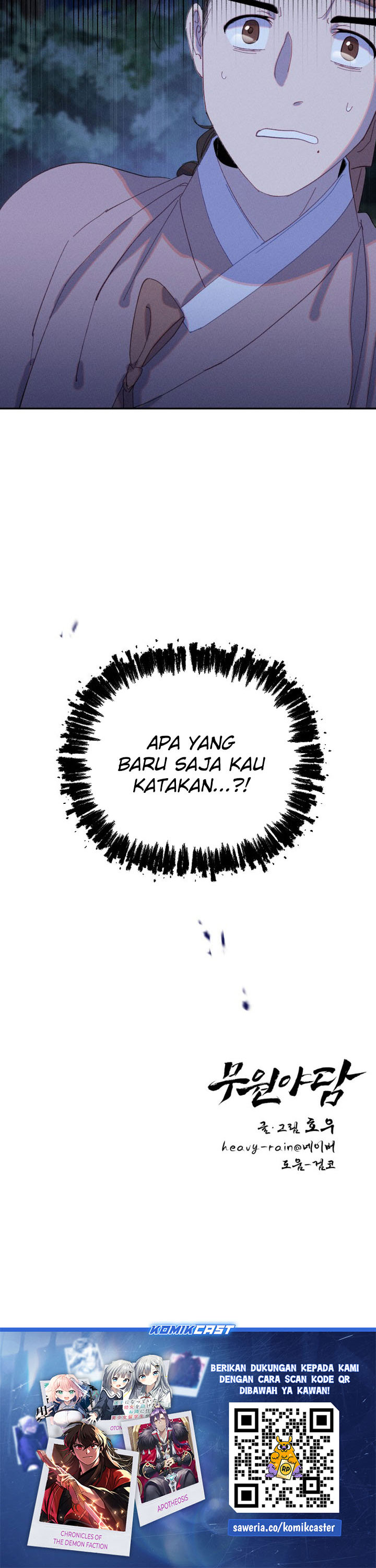 Tale of Vengenful Spirits chapter 11