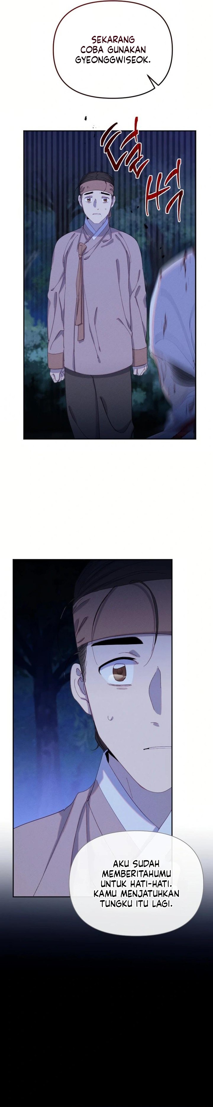 Tale of Vengenful Spirits chapter 12