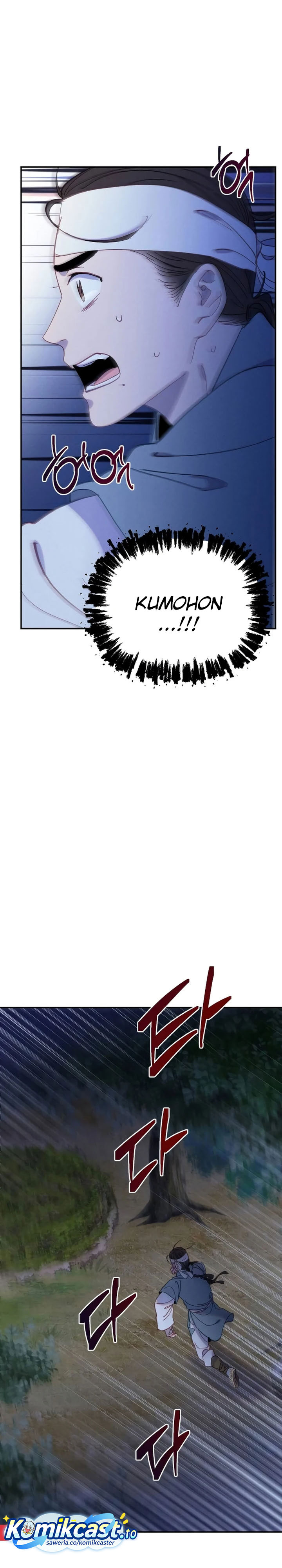 Tale of Vengenful Spirits Chapter 21 Bahasa Indonesia