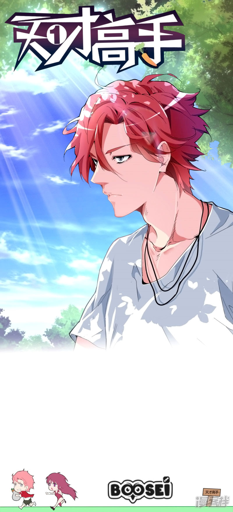 Talented Genius Chapter 38 Bahasa Indonesia