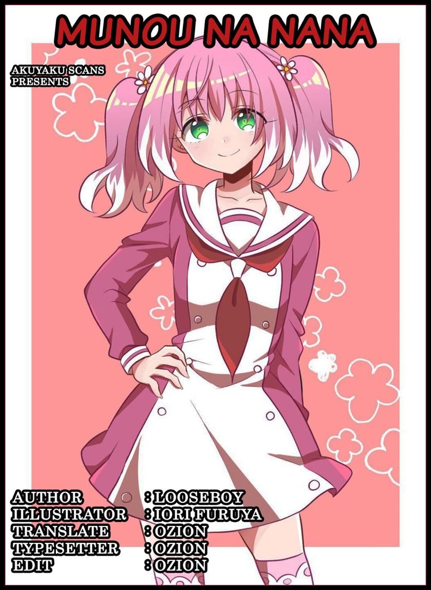 Talentless Nana chapter 59