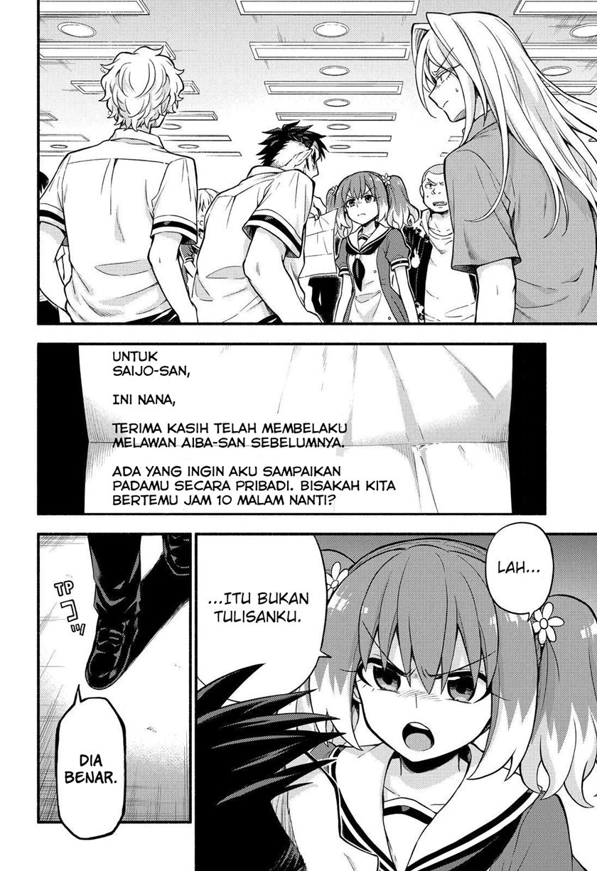 Talentless Nana chapter 59