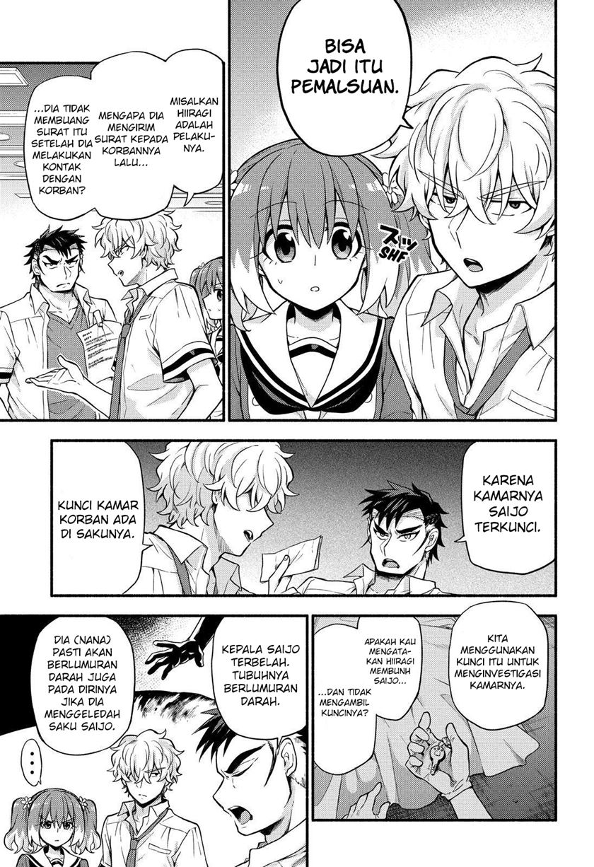 Talentless Nana chapter 59