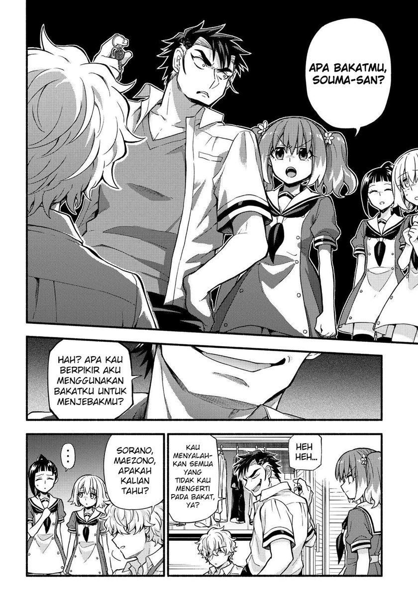 Talentless Nana chapter 59