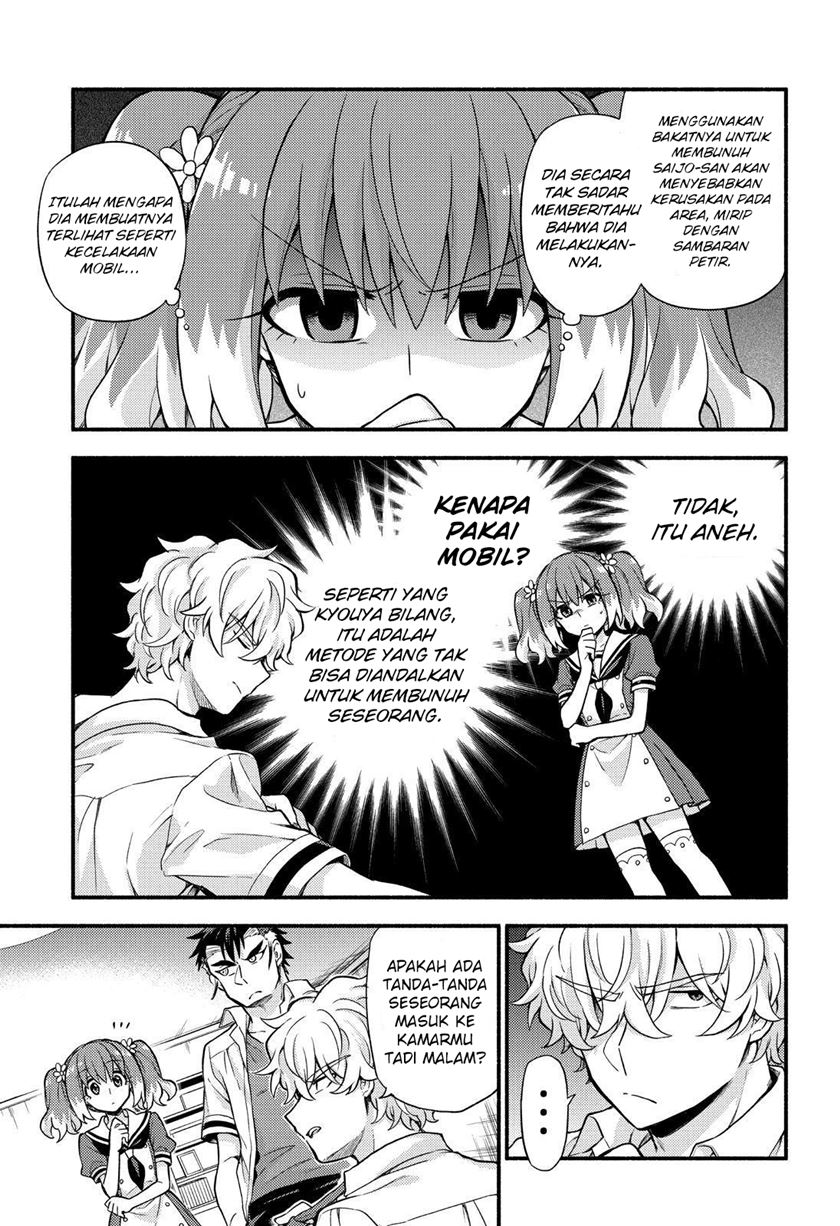 Talentless Nana chapter 59