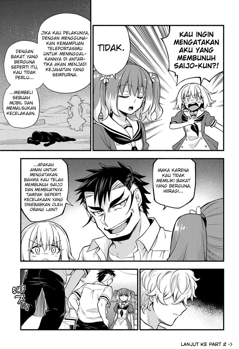 Talentless Nana chapter 59