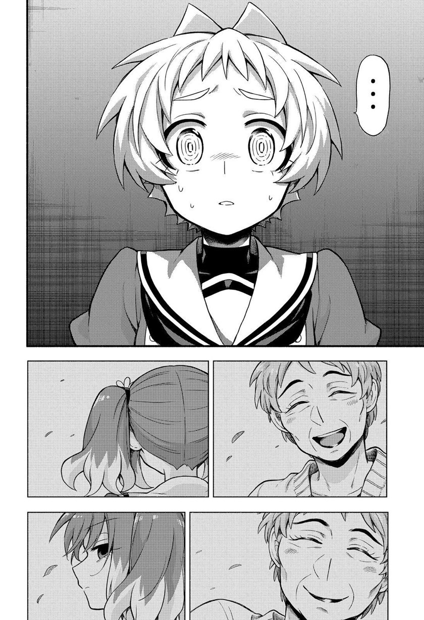 Talentless Nana Chapter 60 Bahasa Indonesia