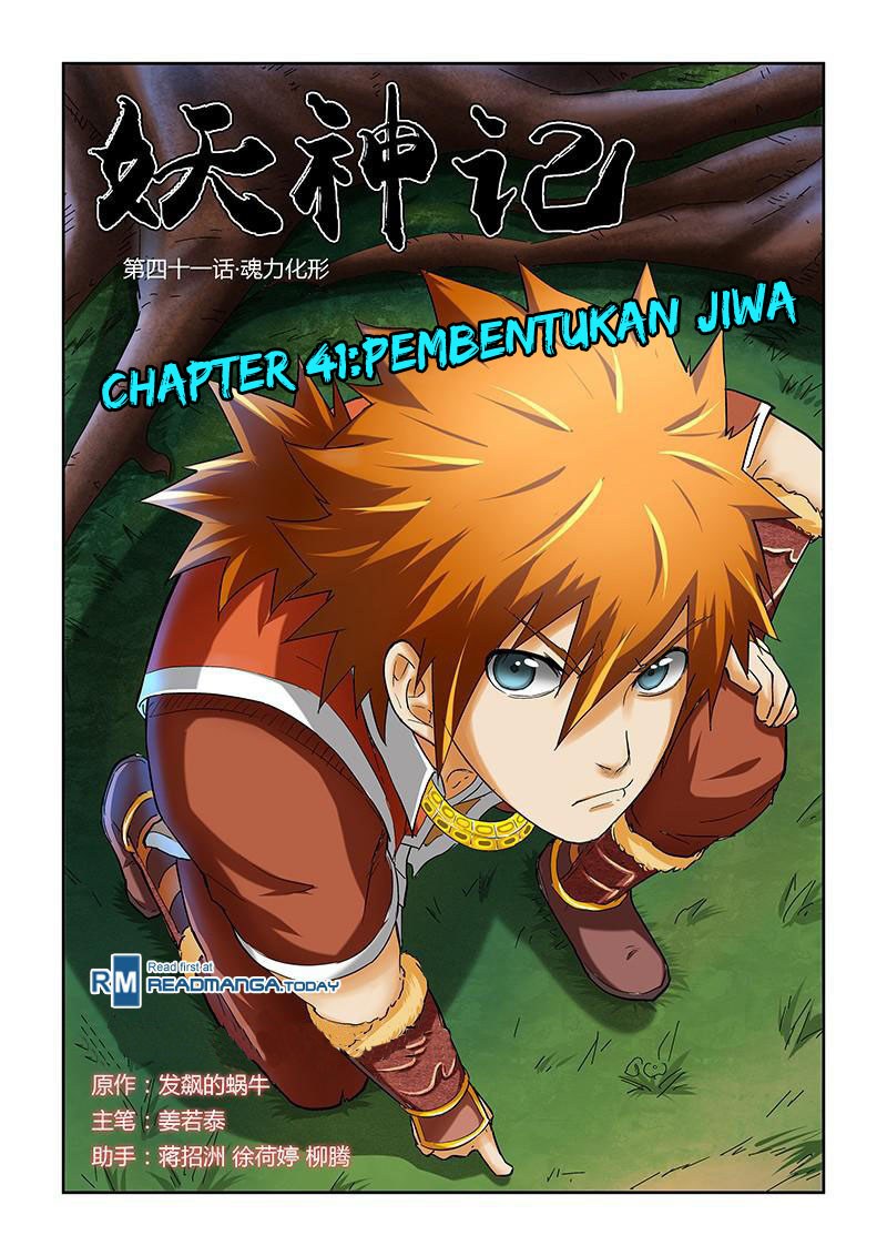 Dilarang COPAS - situs resmi www.mangacanblog.com - Komik tales of demons and gods 041 - chapter 41 42 Indonesia tales of demons and gods 041 - chapter 41 Terbaru 0|Baca Manga Komik Indonesia|Mangacan