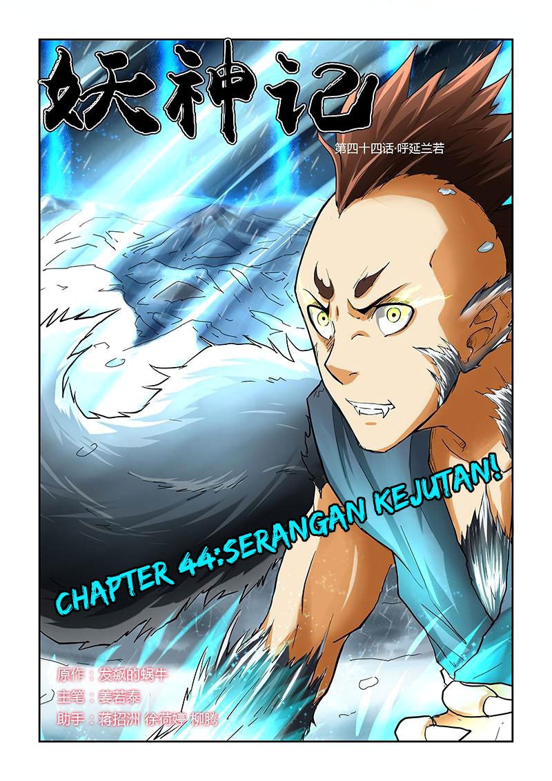 Dilarang COPAS - situs resmi www.mangacanblog.com - Komik tales of demons and gods 041 - chapter 41 42 Indonesia tales of demons and gods 041 - chapter 41 Terbaru 12|Baca Manga Komik Indonesia|Mangacan