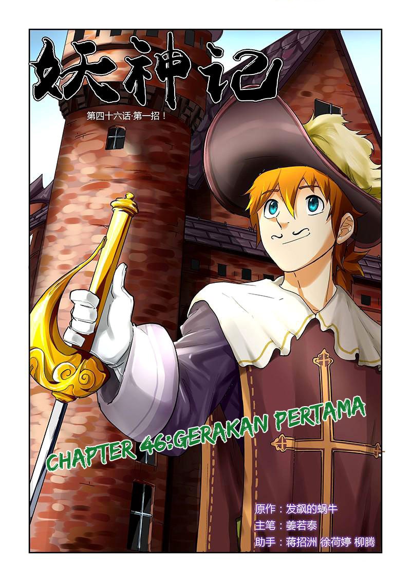 Dilarang COPAS - situs resmi www.mangacanblog.com - Komik tales of demons and gods 041 - chapter 41 42 Indonesia tales of demons and gods 041 - chapter 41 Terbaru 14|Baca Manga Komik Indonesia|Mangacan