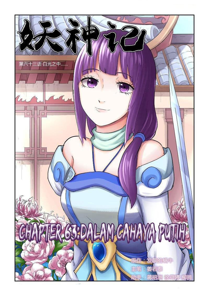 Dilarang COPAS - situs resmi www.mangacanblog.com - Komik tales of demons and gods 063 - chapter 63 64 Indonesia tales of demons and gods 063 - chapter 63 Terbaru 0|Baca Manga Komik Indonesia|Mangacan