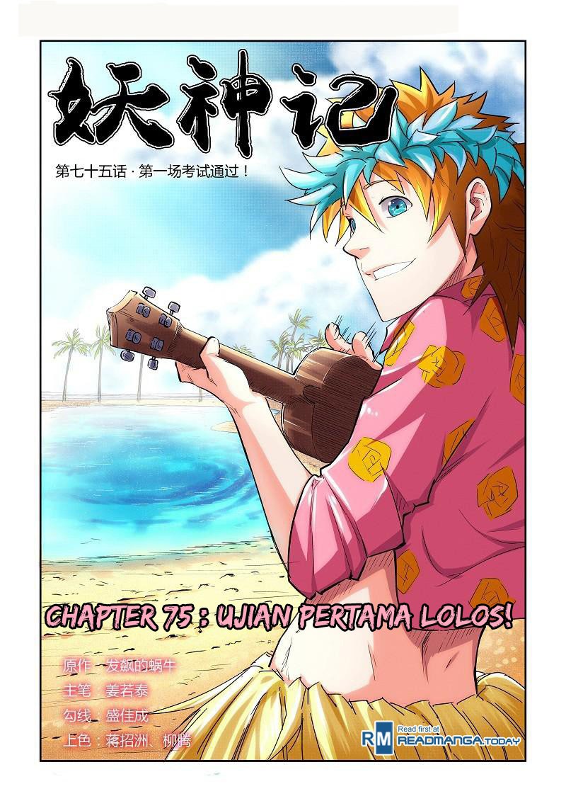 Tales of Demons and Gods Chapter 75