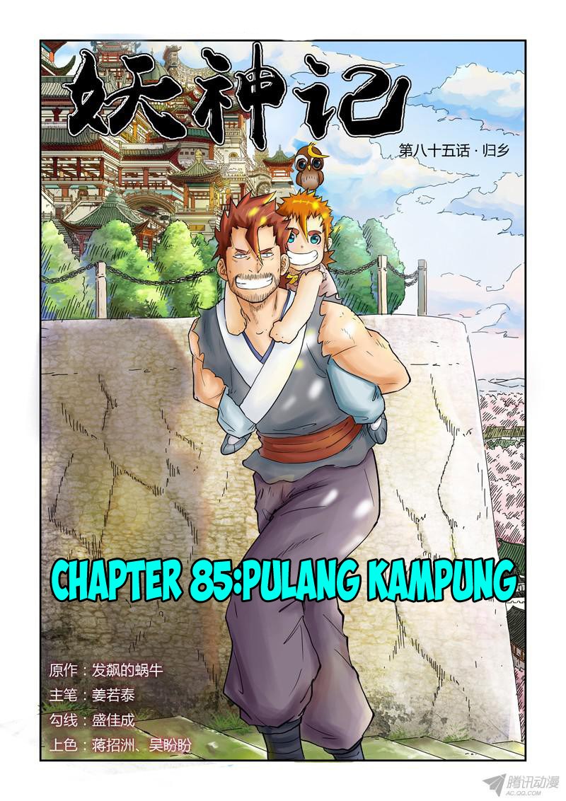 Dilarang COPAS - situs resmi www.mangacanblog.com - Komik tales of demons and gods 085 - chapter 85 86 Indonesia tales of demons and gods 085 - chapter 85 Terbaru 0|Baca Manga Komik Indonesia|Mangacan