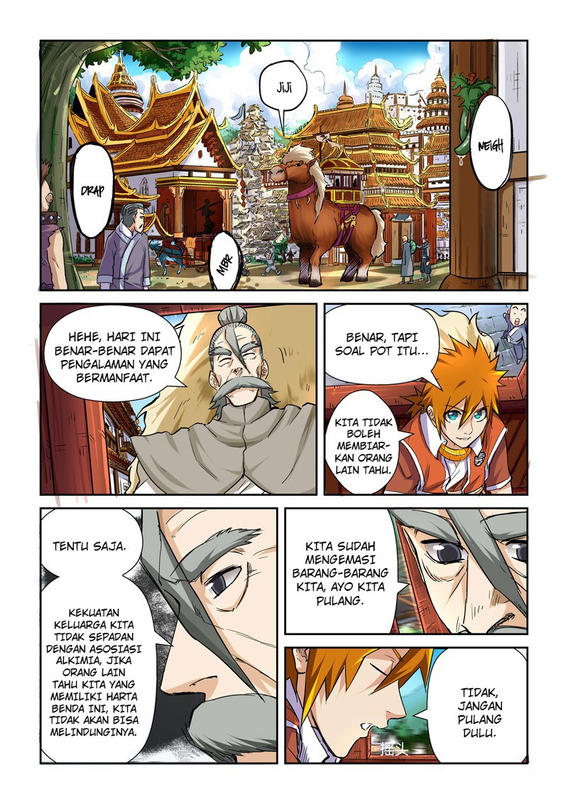 Tales of Demons and Gods Chapter 95.5