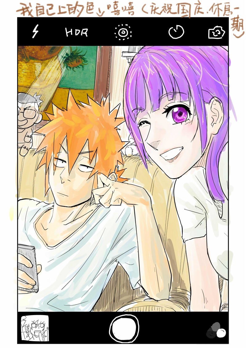 Tales of Demons and Gods Chapter 99