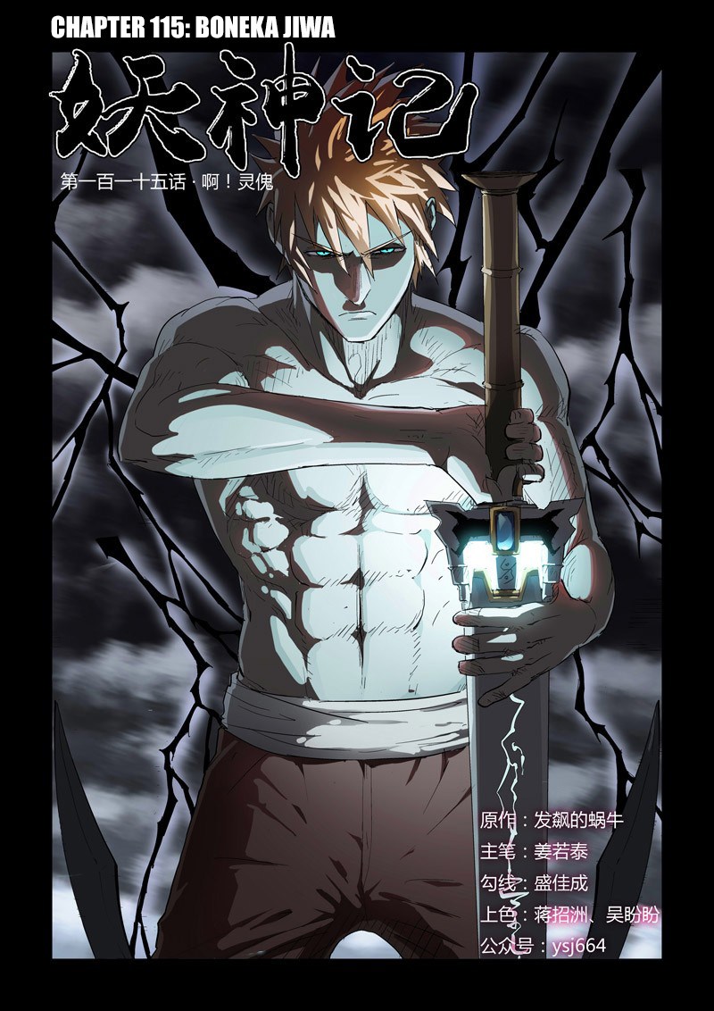 Dilarang COPAS - situs resmi www.mangacanblog.com - Komik tales of demons and gods 115 - chapter 115 116 Indonesia tales of demons and gods 115 - chapter 115 Terbaru 0|Baca Manga Komik Indonesia|Mangacan