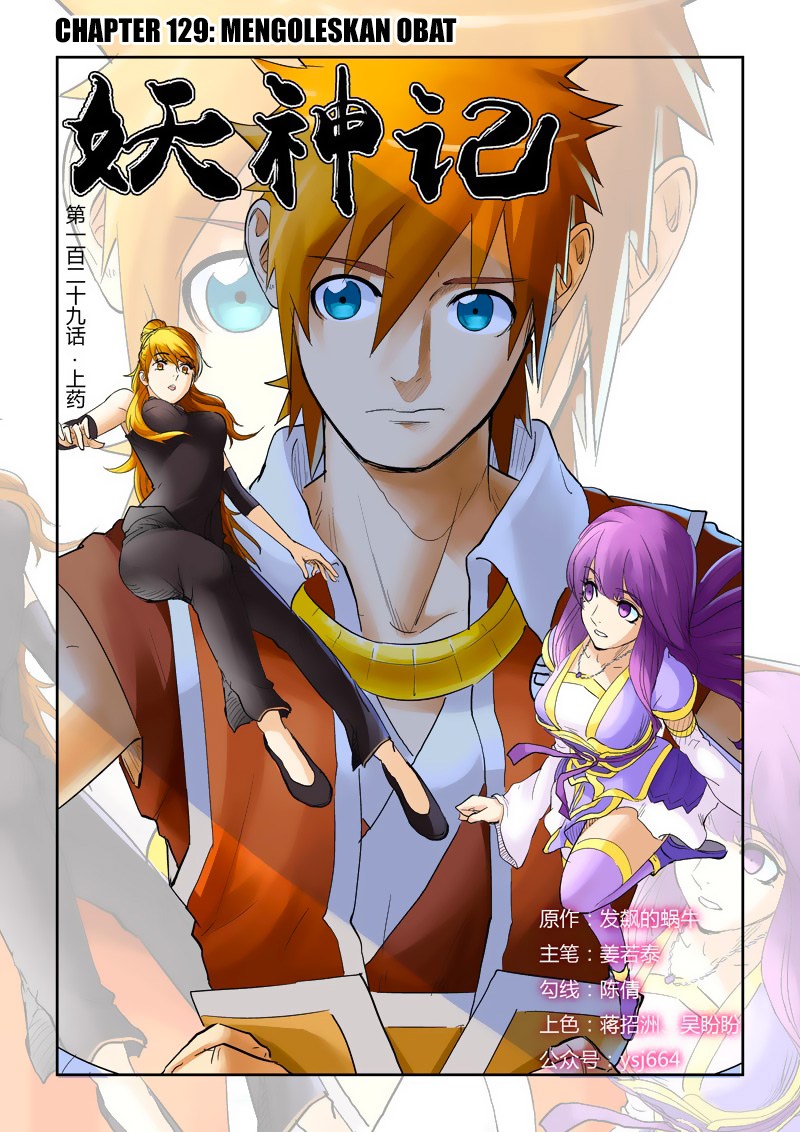 Dilarang COPAS - situs resmi www.mangacanblog.com - Komik tales of demons and gods 129 - chapter 129 130 Indonesia tales of demons and gods 129 - chapter 129 Terbaru 0|Baca Manga Komik Indonesia|Mangacan