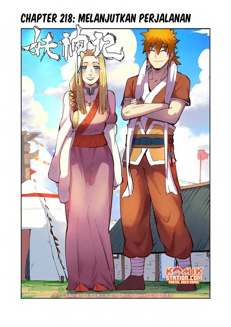 Tales of Demons and Gods chapter 218
