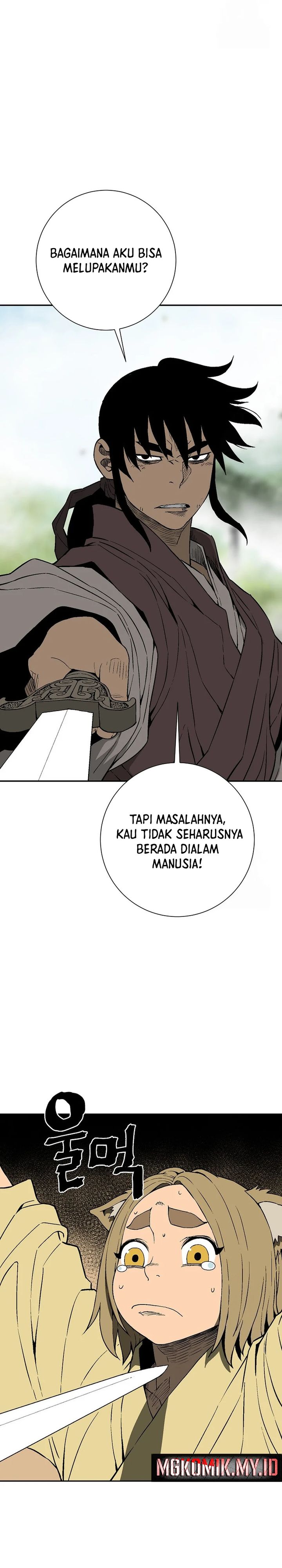 Tales of A Shinning Sword chapter 106