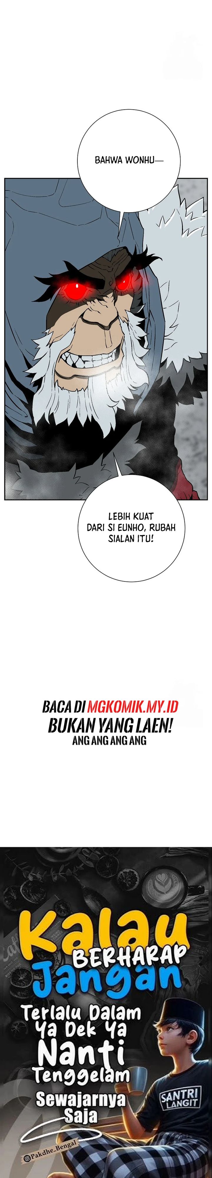 Tales of A Shinning Sword chapter 106
