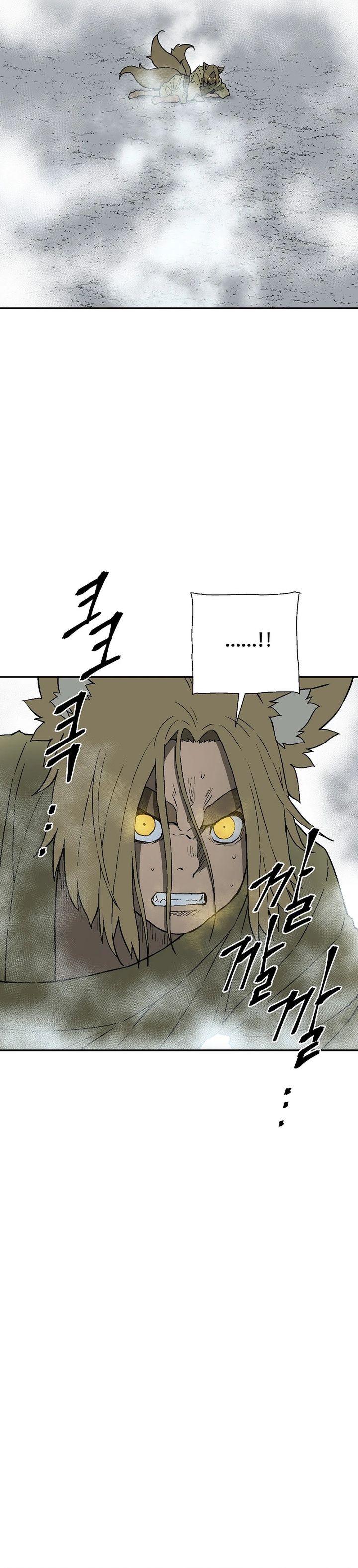Dilarang COPAS - situs resmi www.mangacanblog.com - Komik tales of a shinning sword 112 - chapter 112 113 Indonesia tales of a shinning sword 112 - chapter 112 Terbaru 26|Baca Manga Komik Indonesia|Mangacan