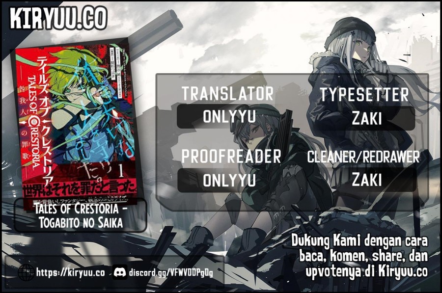 Tales of Crestoria – Togabito no Saika Chapter 08.5 Bahasa Indonesia