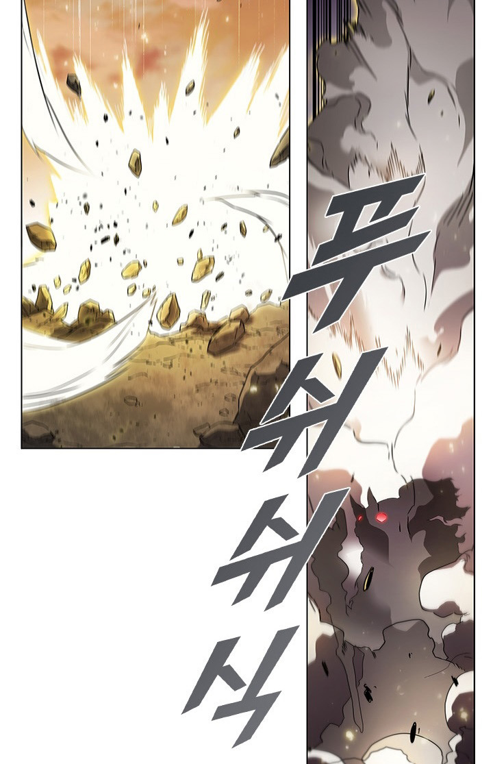 Taming Master chapter 10