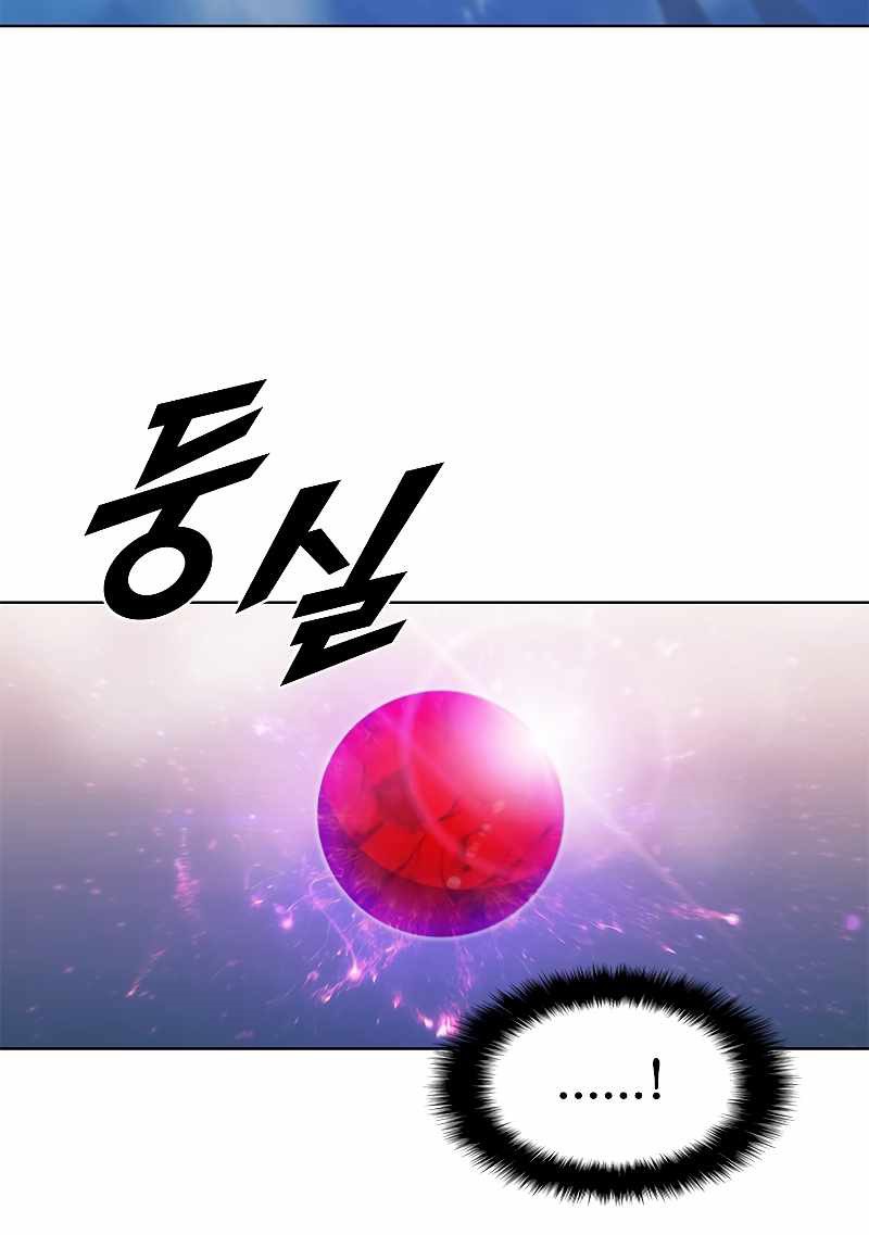 Taming Master Chapter 67 Bahasa Indonesia